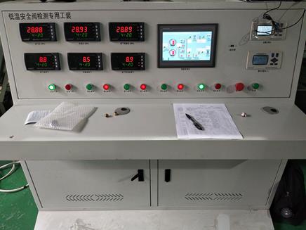 中船重工工艺研究所低温安全阀、调压阀压力测试装置